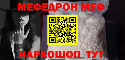 МДМА Пыть-Ях