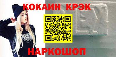 кокс Пугачёв