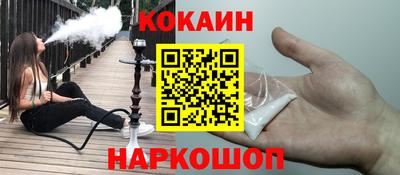 бутик Пушкино