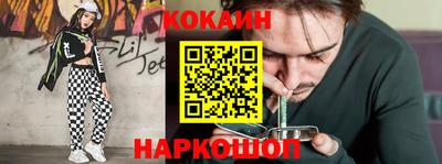 кокс Пугачёв
