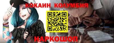 МДМА Пыть-Ях
