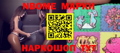 бутик Пушкино