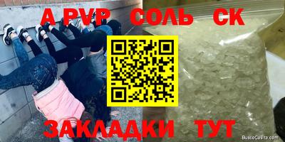 МДМА Пыть-Ях