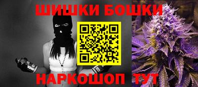 бутик Пушкино