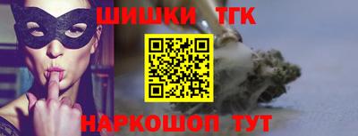 бутик Пушкино