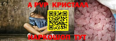 МДМА Пыть-Ях