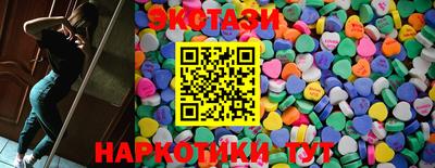 бутик Пушкино