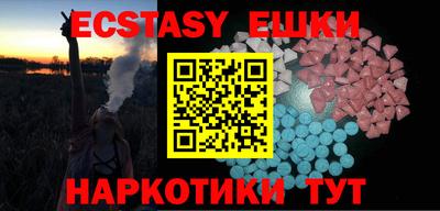 МДМА Пыть-Ях