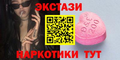бутик Пушкино