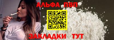 бутик Пушкино