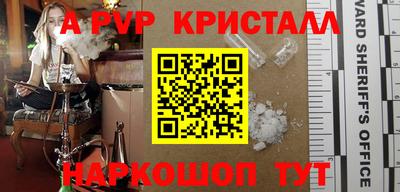 бутик Пушкино