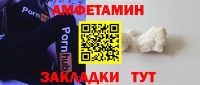 МДМА Пыть-Ях