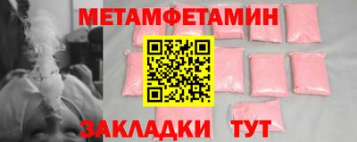 бутик Пушкино