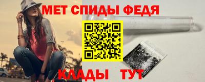 МДМА Пыть-Ях