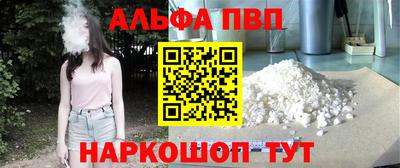 бутик Пушкино