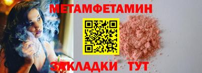 МДМА Пыть-Ях