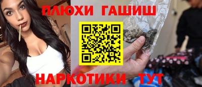 бутик Пушкино