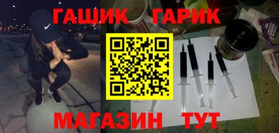 бутик Пушкино