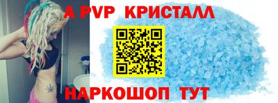 кокс Пугачёв