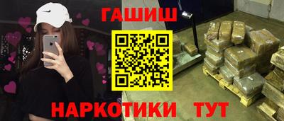 бутик Пушкино