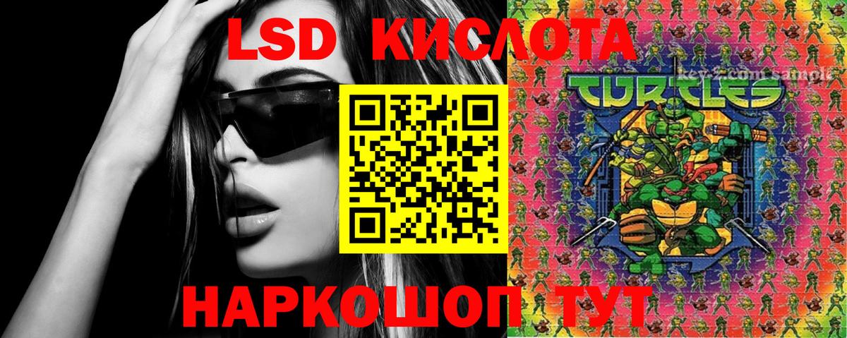 Марки NBOMe 1,5мг Севастополь