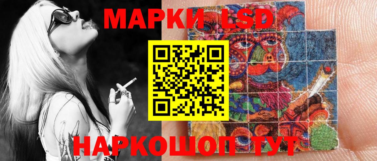 Марки 25I-NBOMe 1,8мг  Марки N-bome  Марки 25I-NBOMe 1,8мг  Севастополь  Вход с VPN 