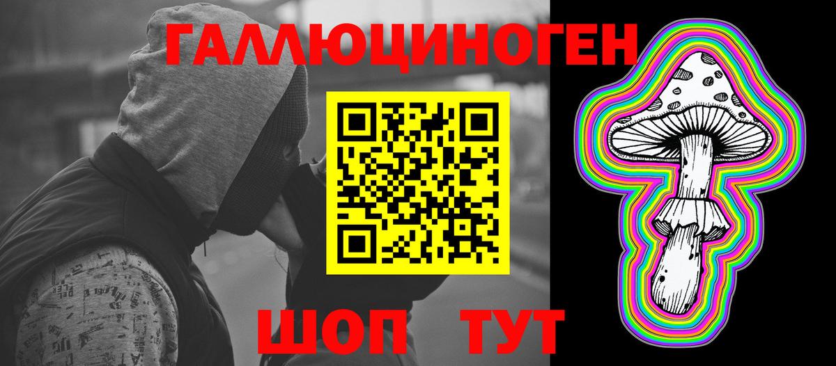 Севастополь  как найти закладки  Вход с VPN  Галлюциногенные грибы Cubensis  Галлюциногенные грибы ЛСД 