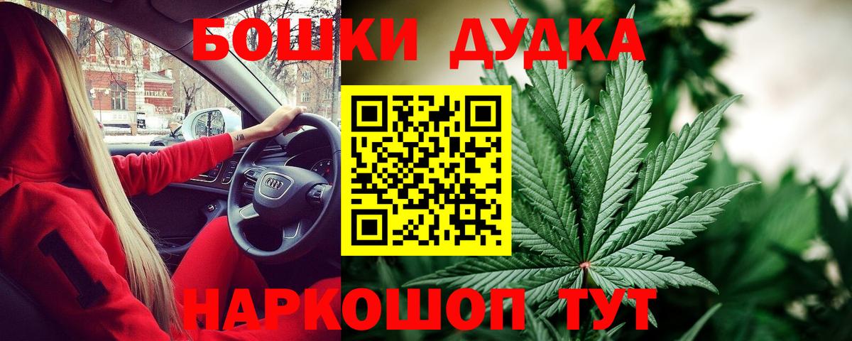 Севастополь  Канабис SATIVA & INDICA  Шишки марихуана LSD WEED  Вход с VPN 