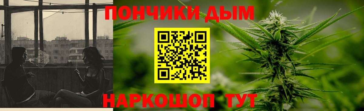 Канабис Amnesia Севастополь